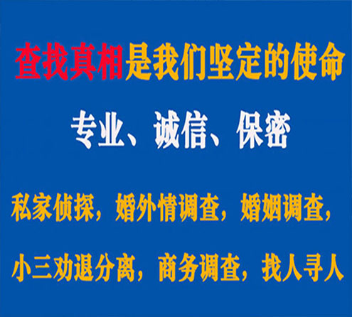 关于合肥中侦调查事务所